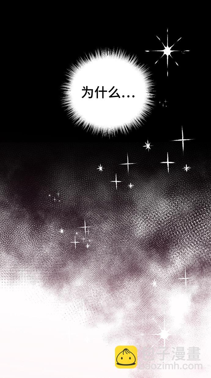 [第44话] 我想你了36