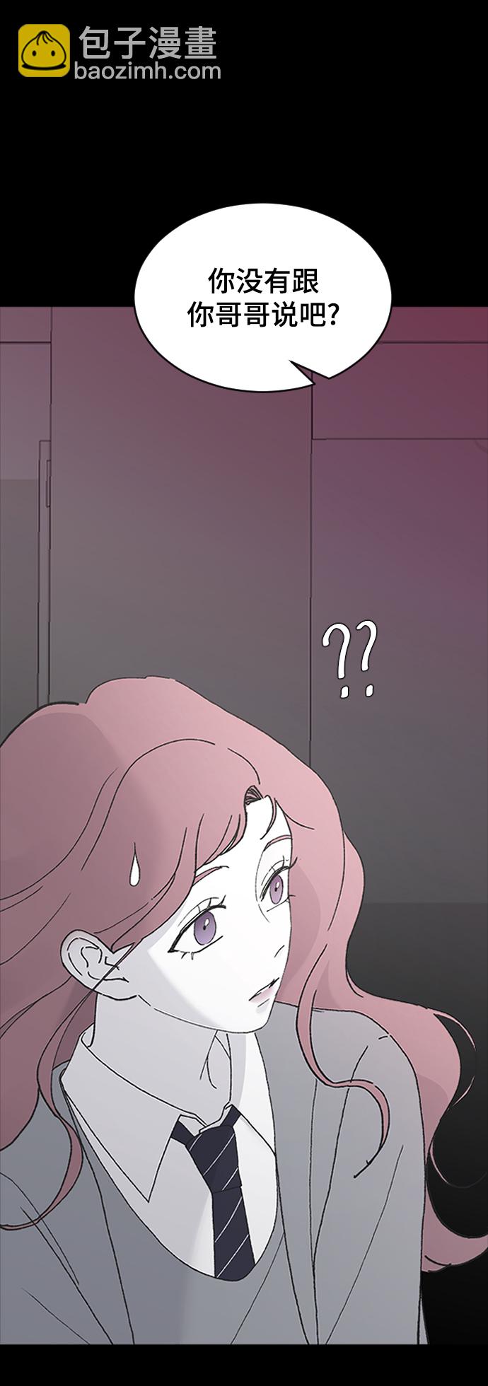 [第44话] 我想你了4