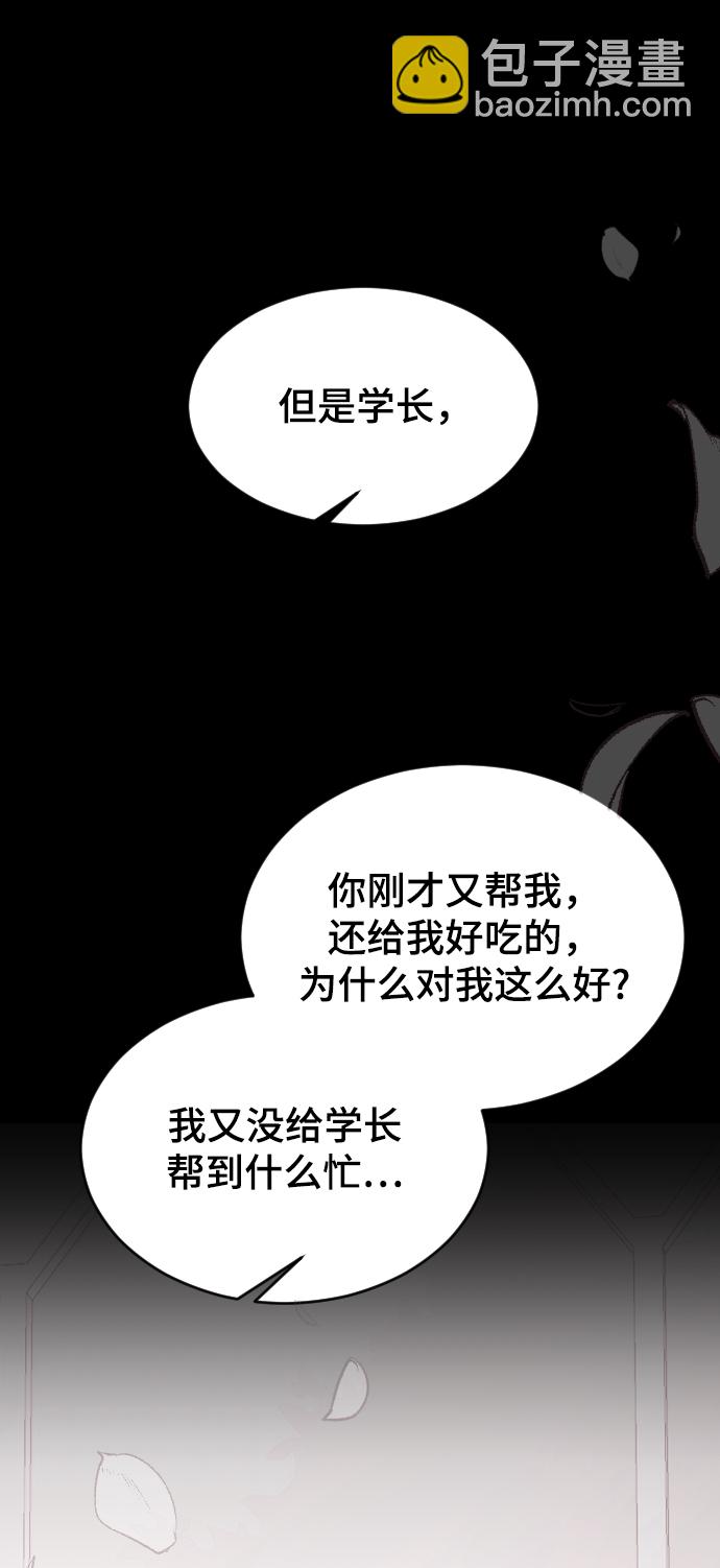 [第44话] 我想你了40