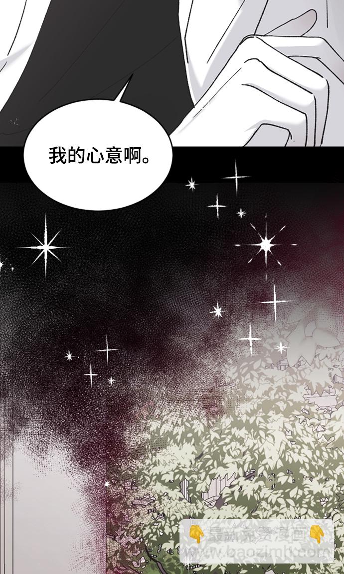 [第44话] 我想你了42