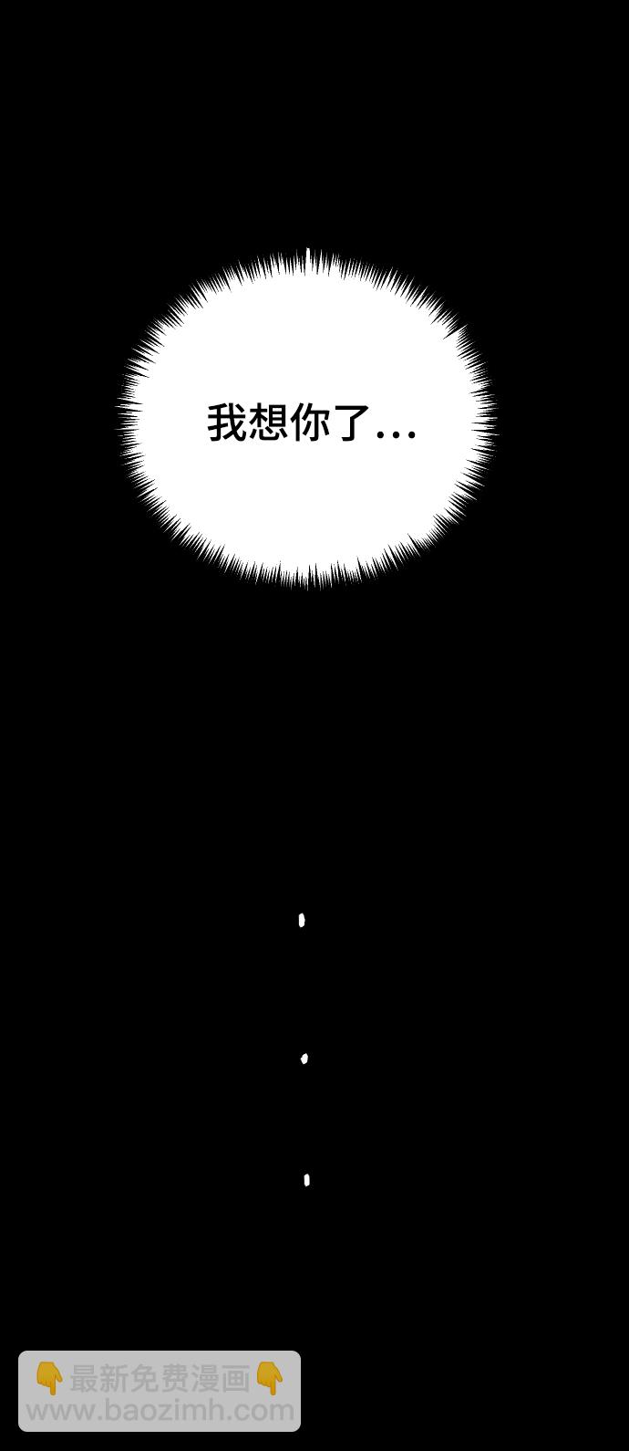 [第44话] 我想你了45