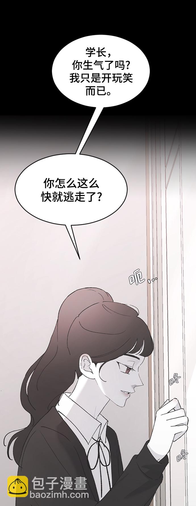 [第44话] 我想你了58