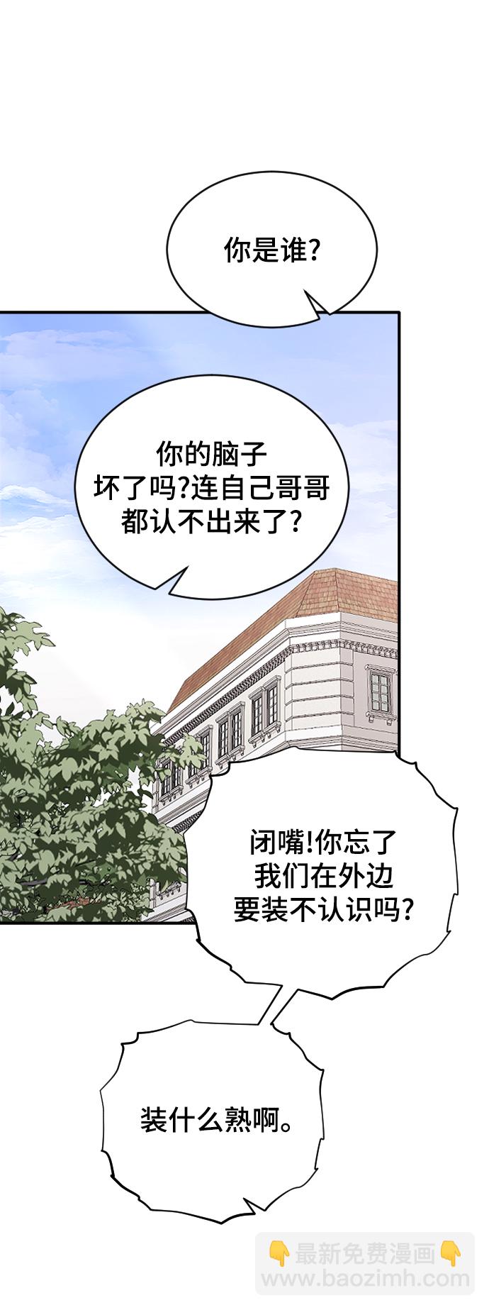 [第44话] 我想你了72