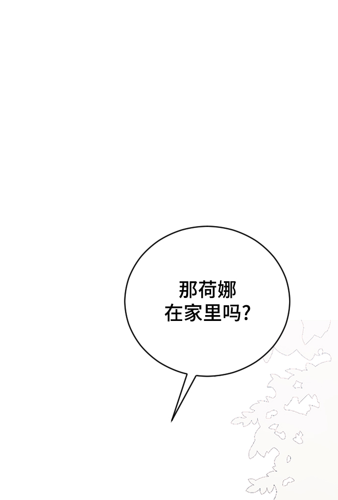 [第44话] 我想你了74