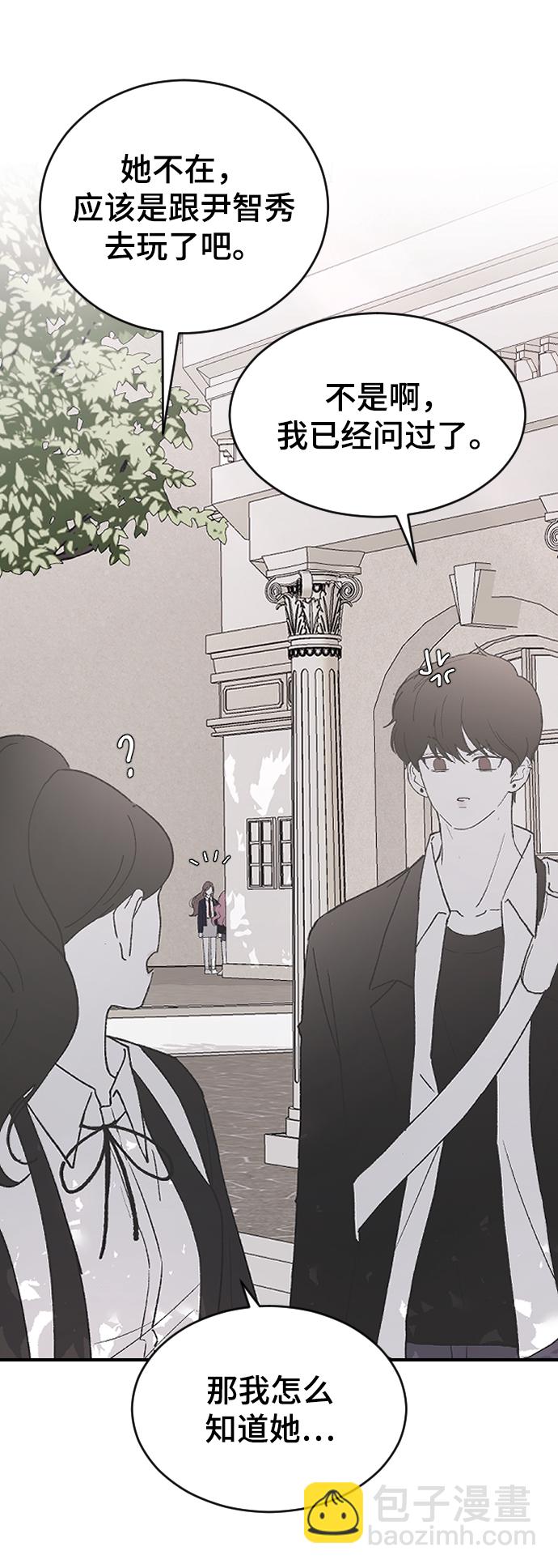[第44话] 我想你了76