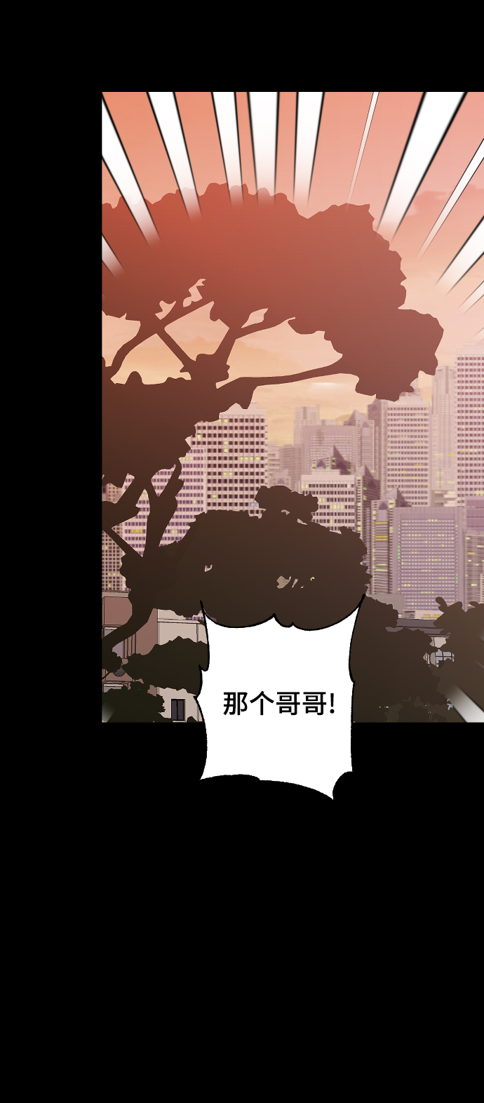[第44话] 我想你了8