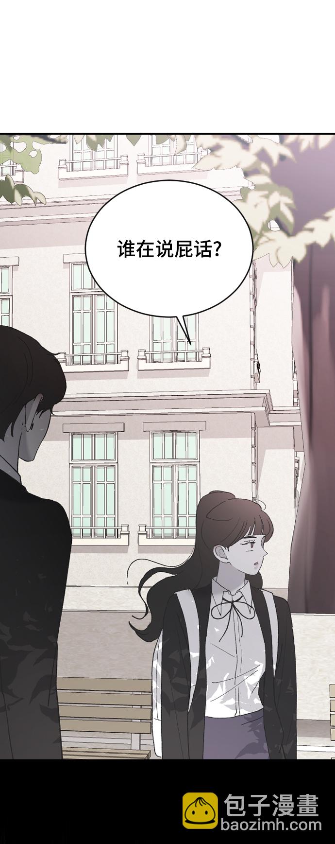 [第44话] 我想你了80