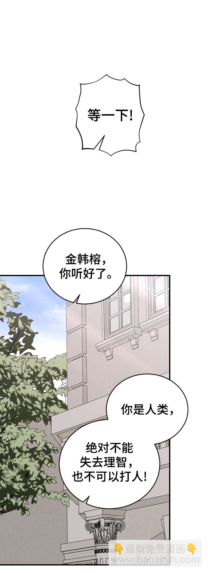 [第44话] 我想你了84