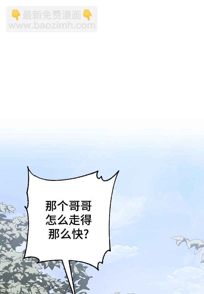 [第44话] 我想你了95