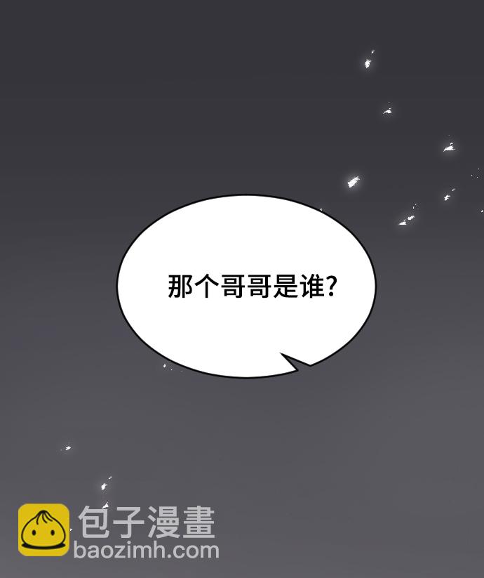 [第45话] 你再说一次1