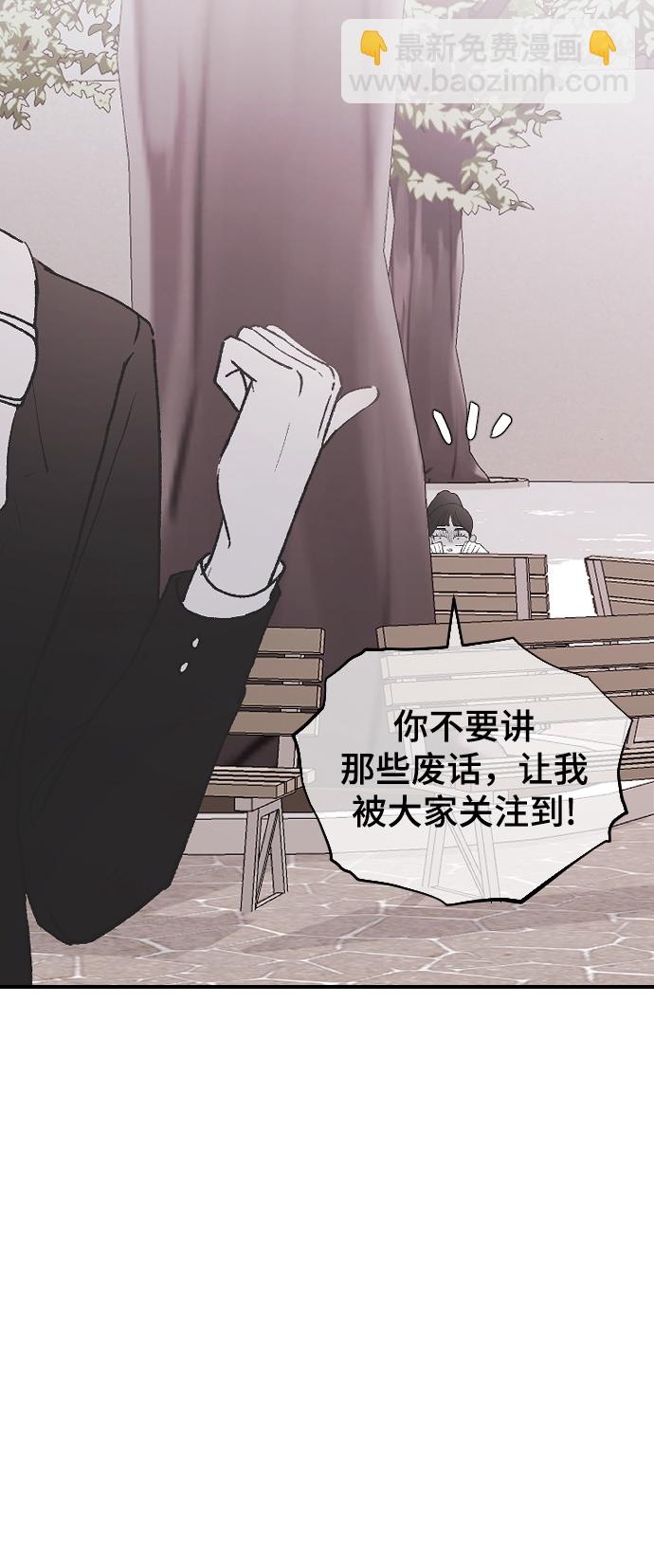 [第45话] 你再说一次10