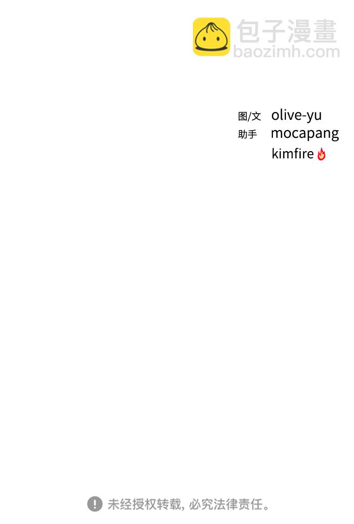 [第45话] 你再说一次100