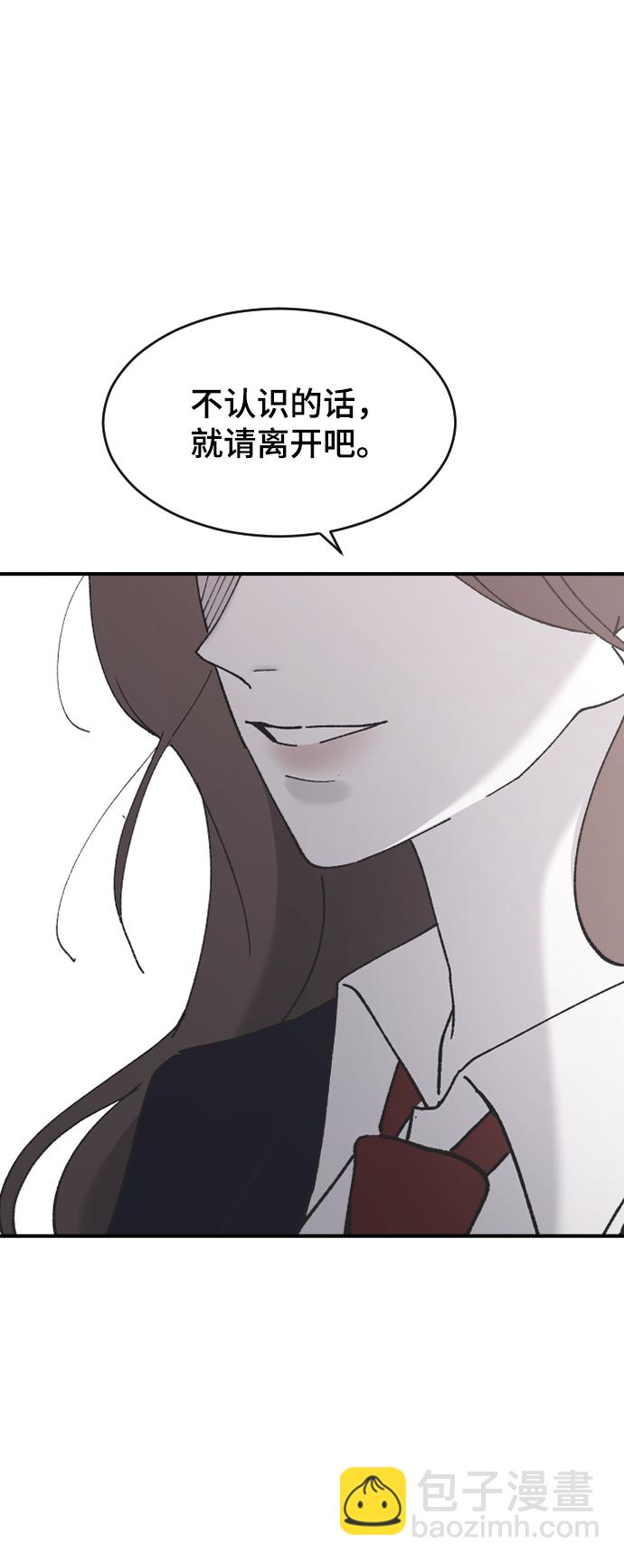 [第45话] 你再说一次15