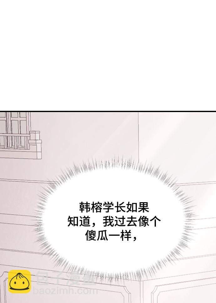 [第45话] 你再说一次19