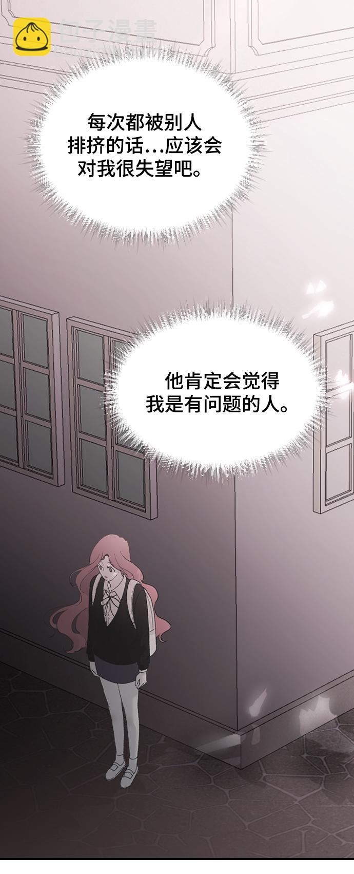 [第45话] 你再说一次20
