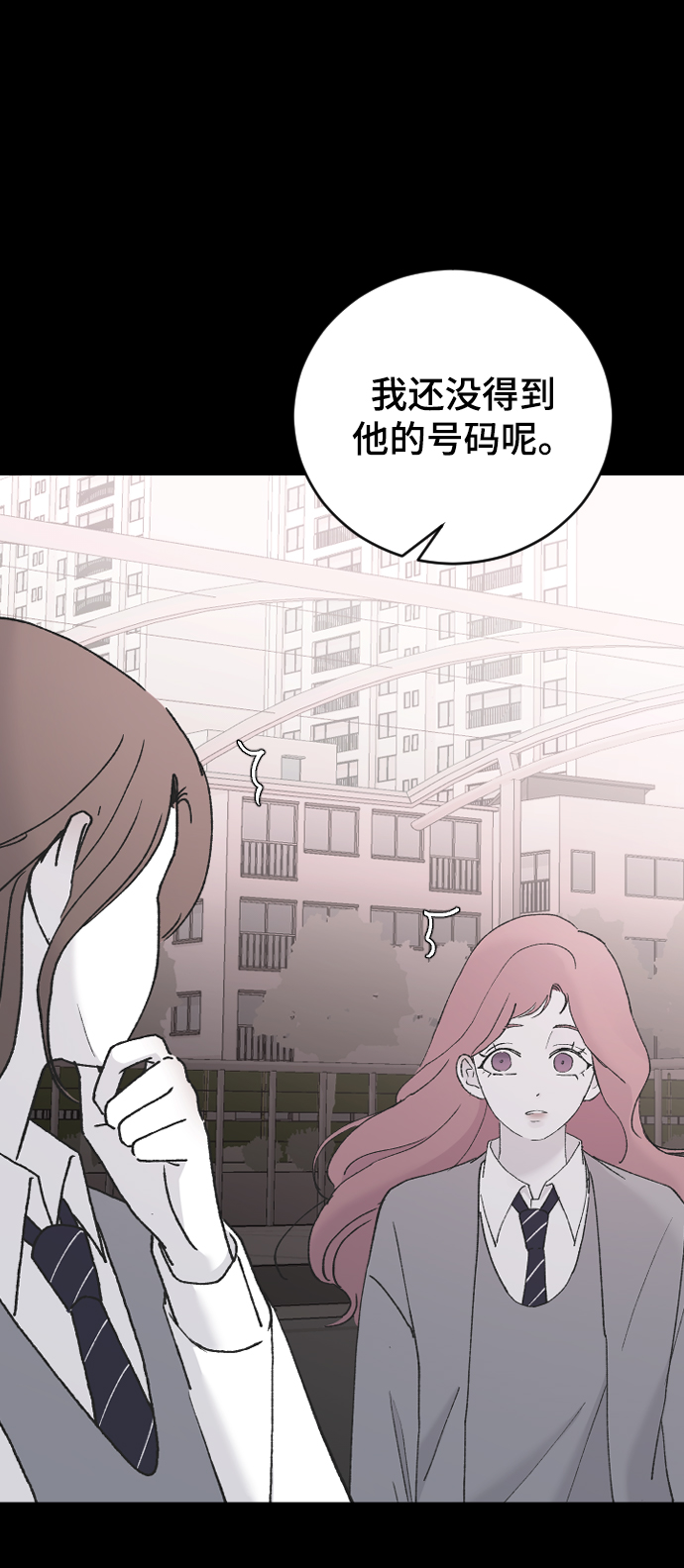 [第45话] 你再说一次23