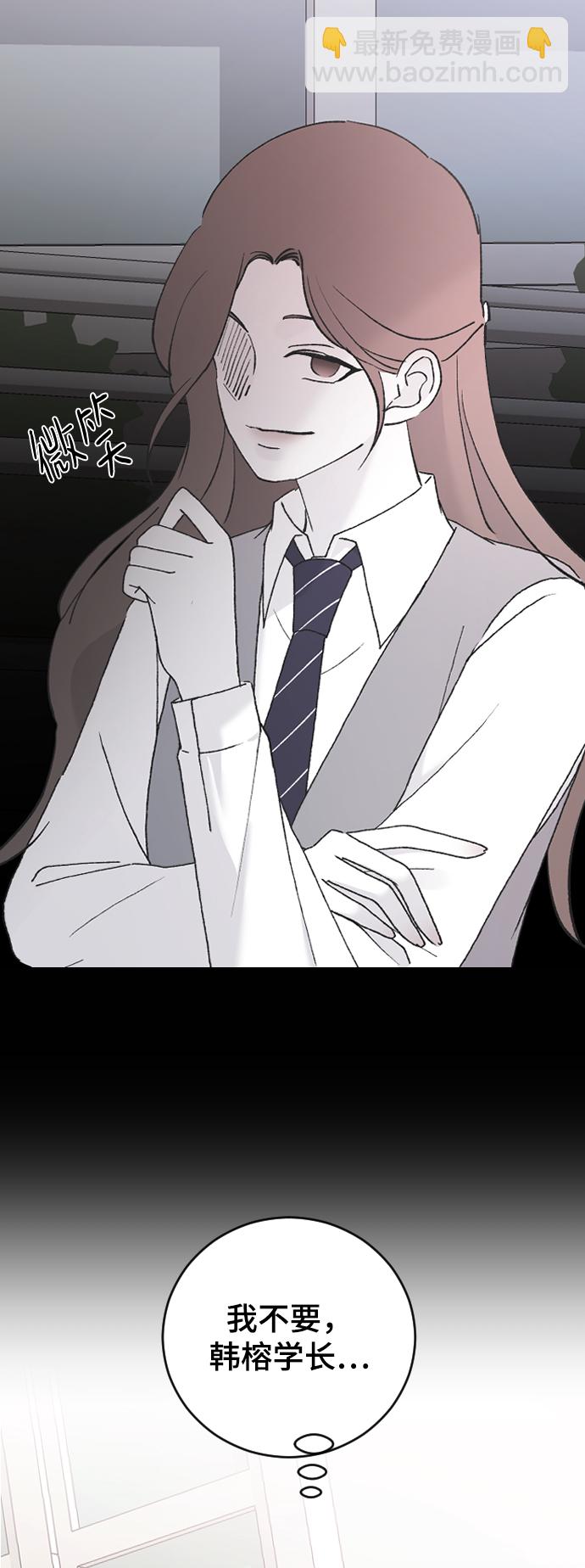 [第45话] 你再说一次25