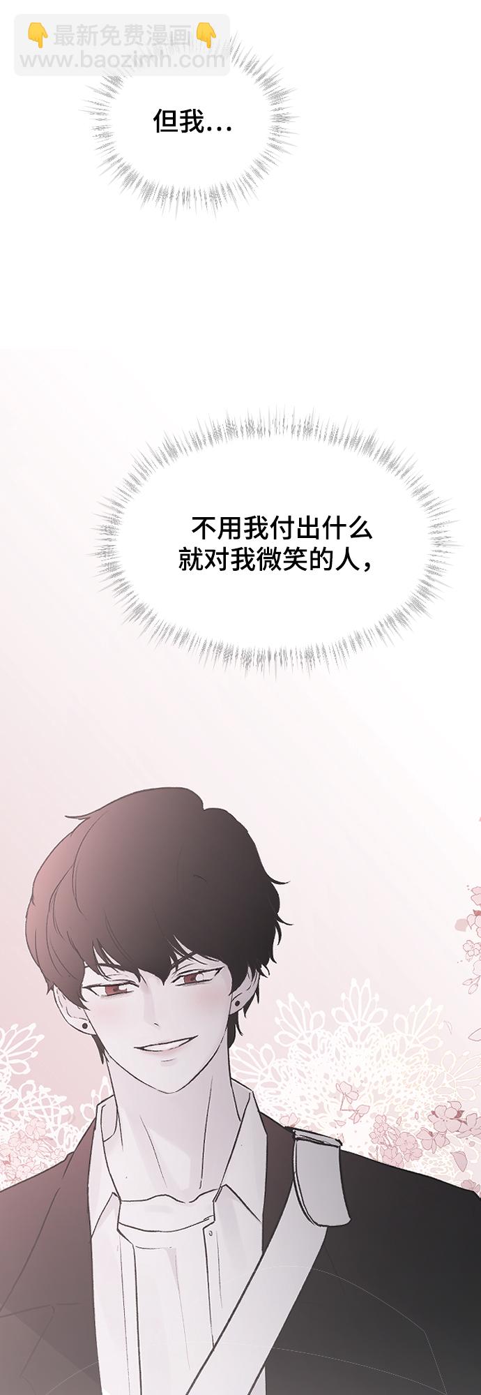 [第45话] 你再说一次27
