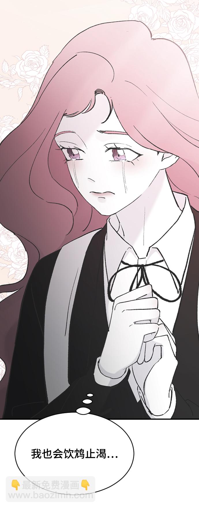 [第45话] 你再说一次29