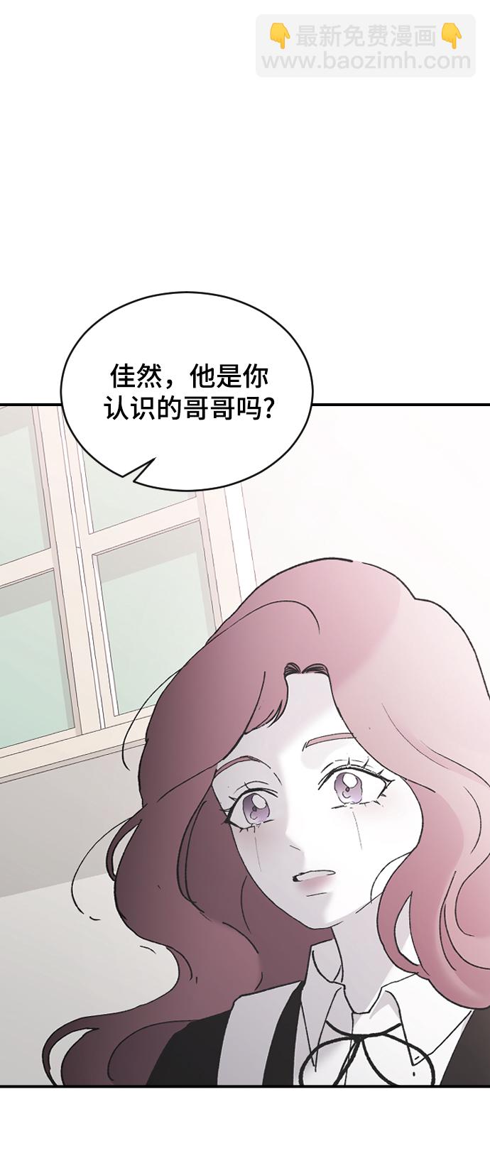 [第45话] 你再说一次3
