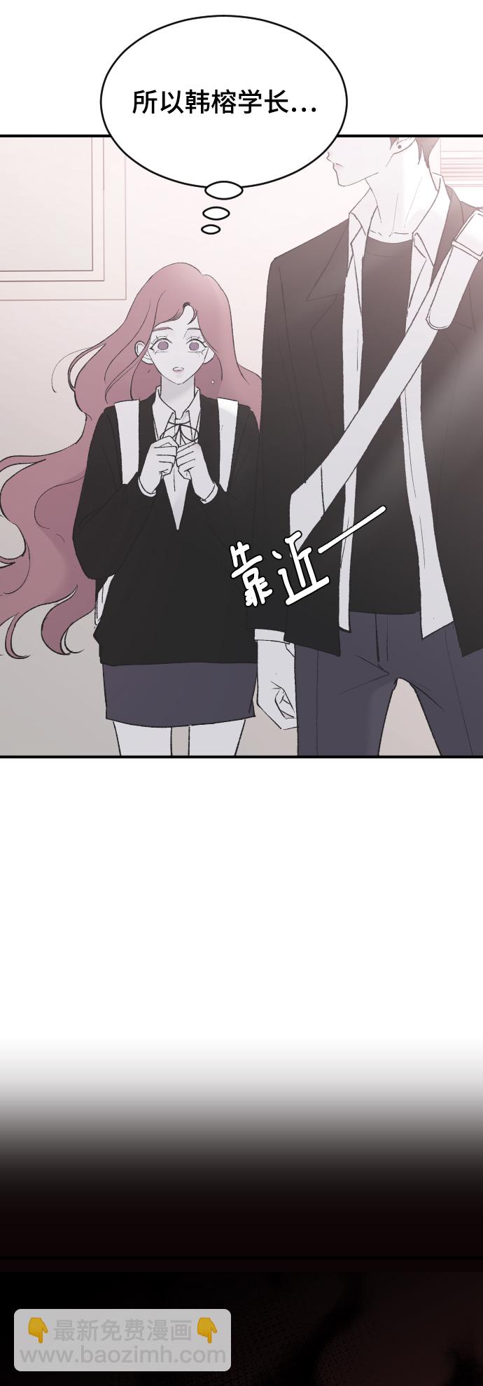[第45话] 你再说一次31