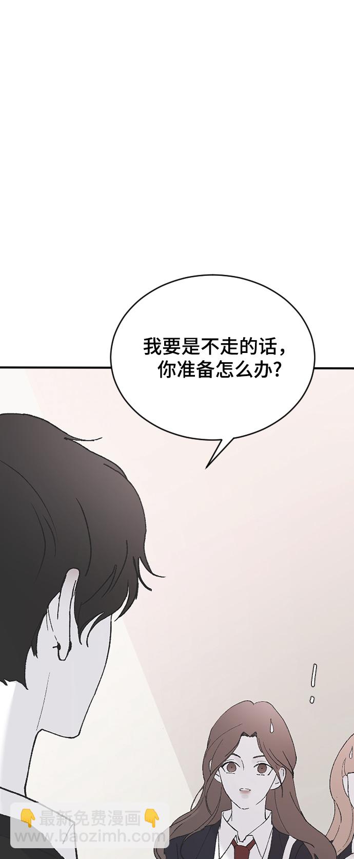 [第45话] 你再说一次34