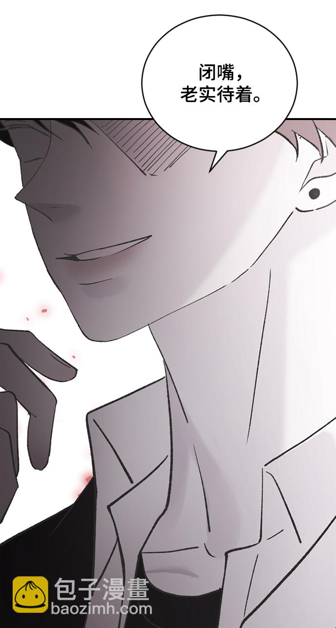 [第45话] 你再说一次36
