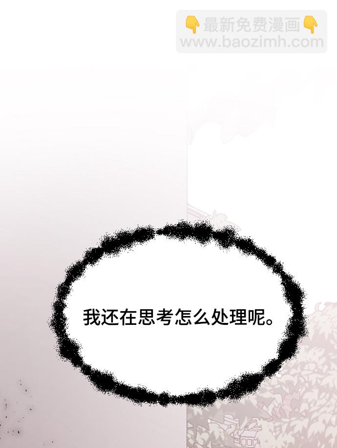 [第45话] 你再说一次38