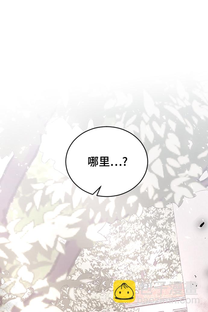 [第45话] 你再说一次4