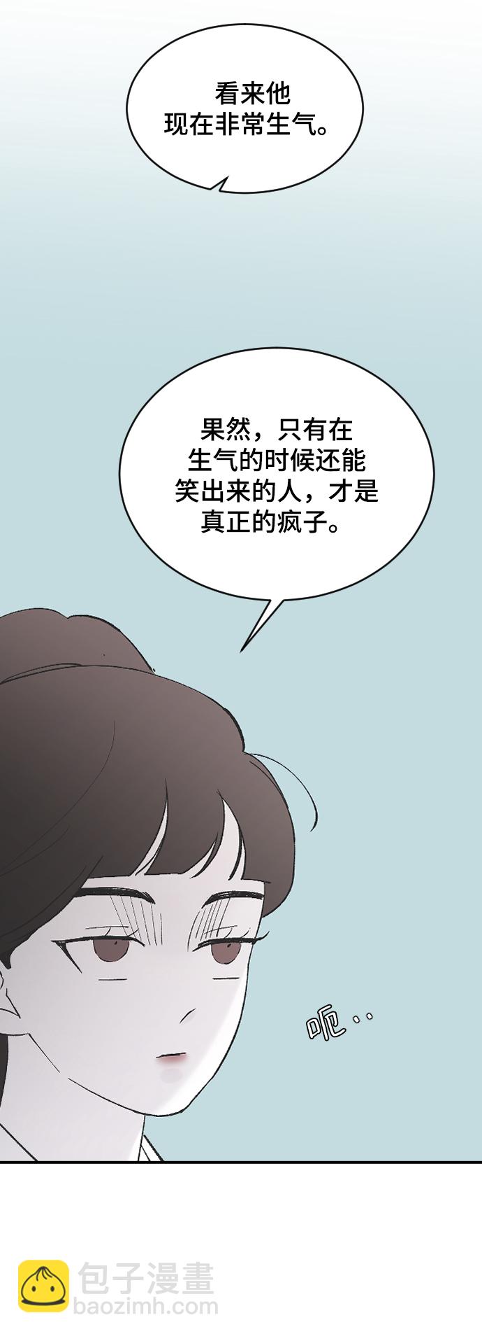 [第45话] 你再说一次43