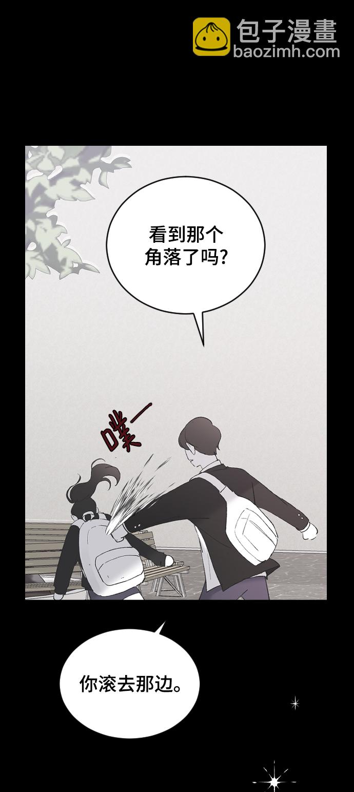 [第45话] 你再说一次48