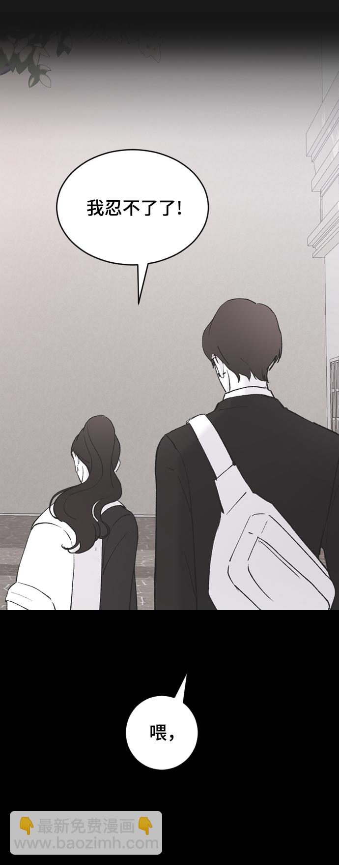 [第45话] 你再说一次51