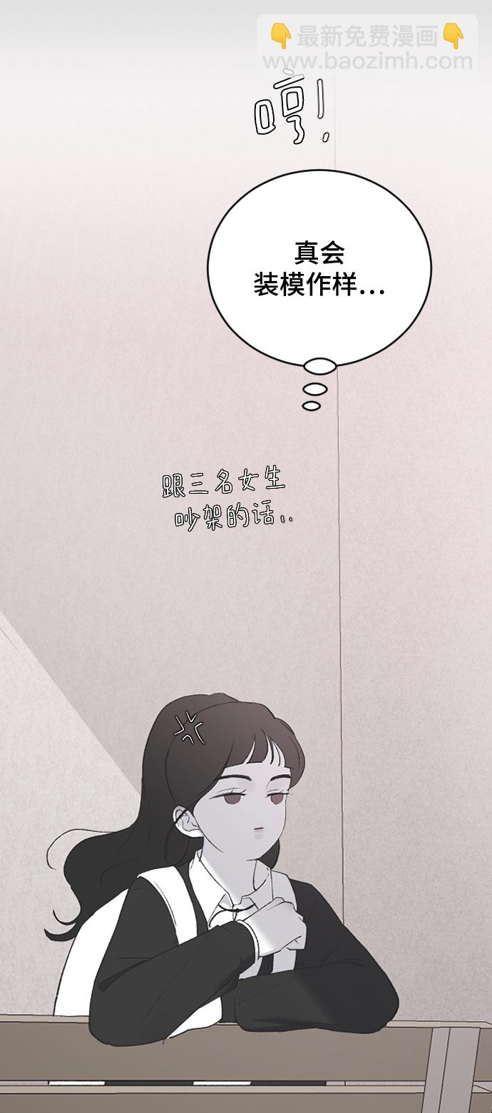 [第45话] 你再说一次55