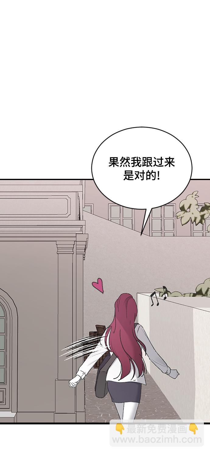 [第45话] 你再说一次63