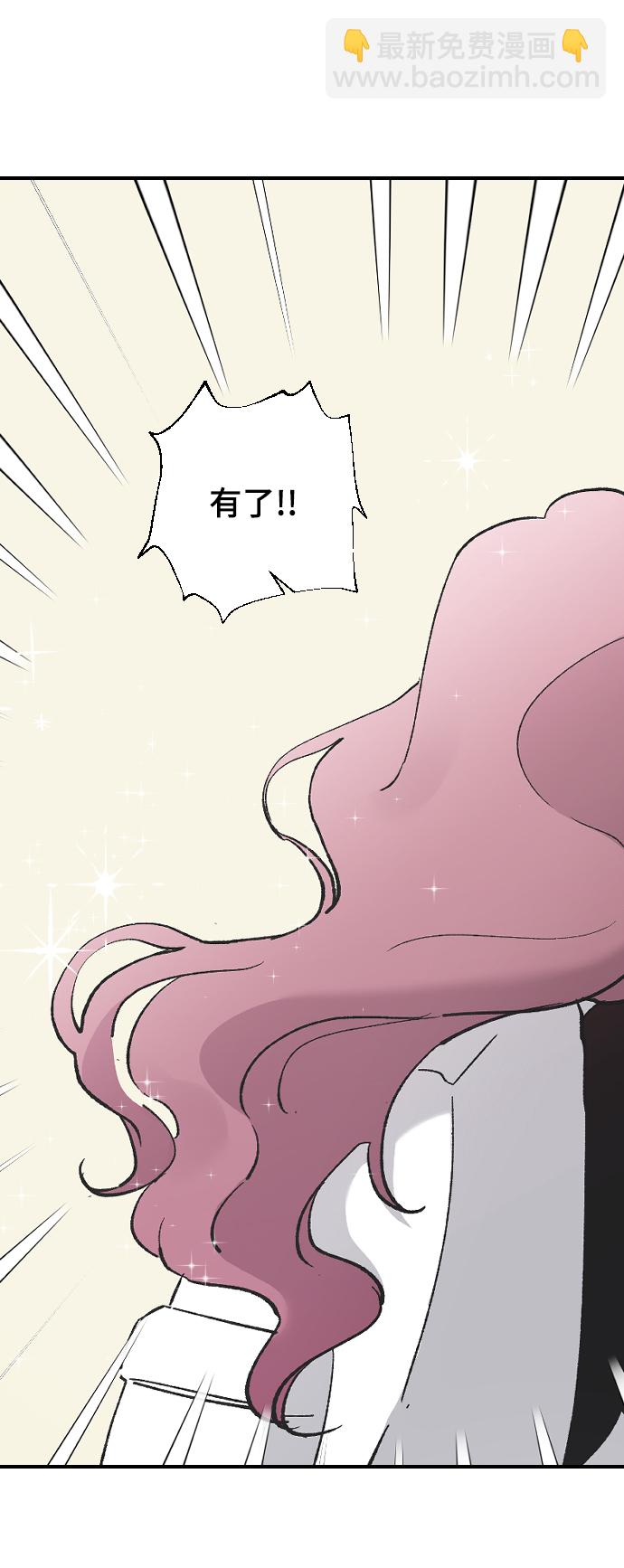 [第45话] 你再说一次66