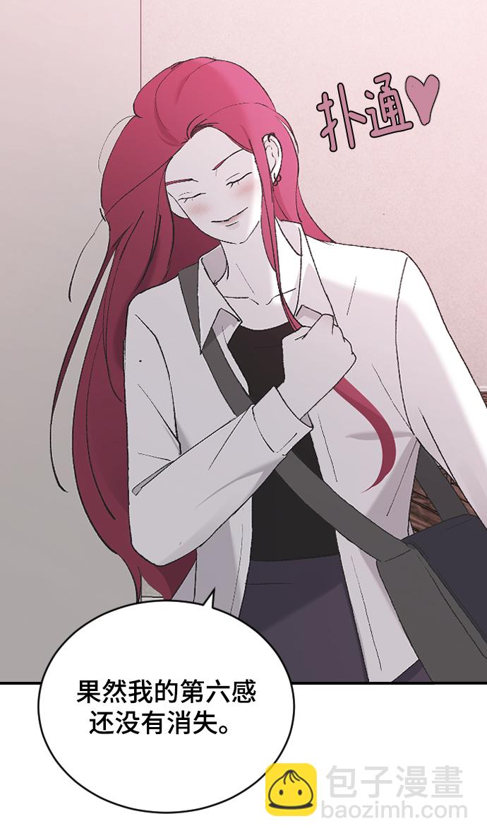[第45话] 你再说一次68