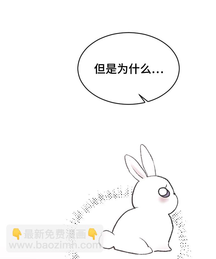 [第45话] 你再说一次69