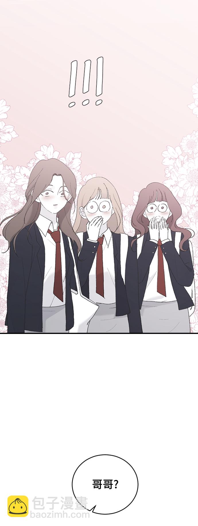 [第45话] 你再说一次7