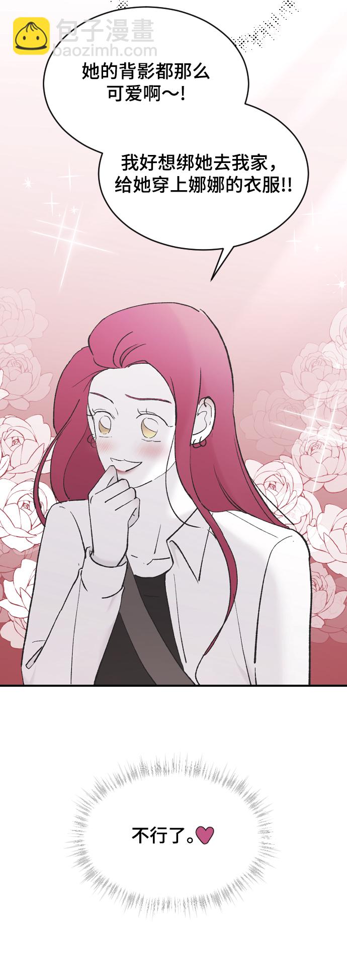 [第45话] 你再说一次70