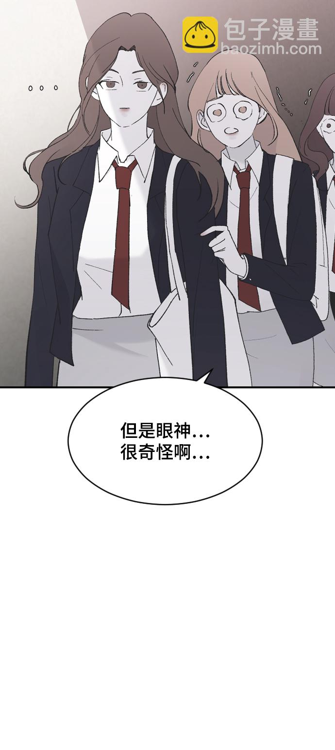 [第45话] 你再说一次72