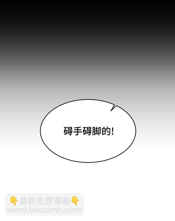 [第45话] 你再说一次77