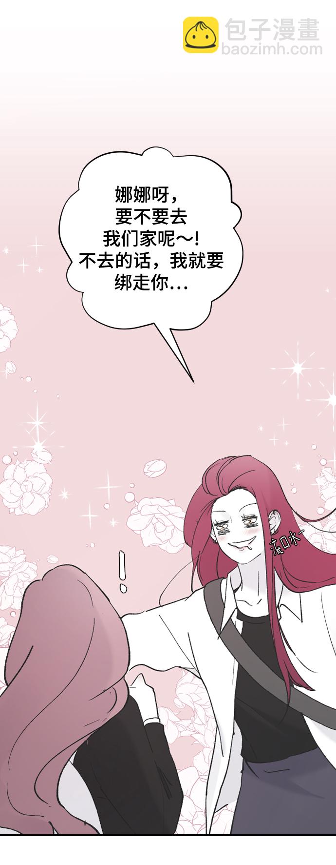 [第45话] 你再说一次79