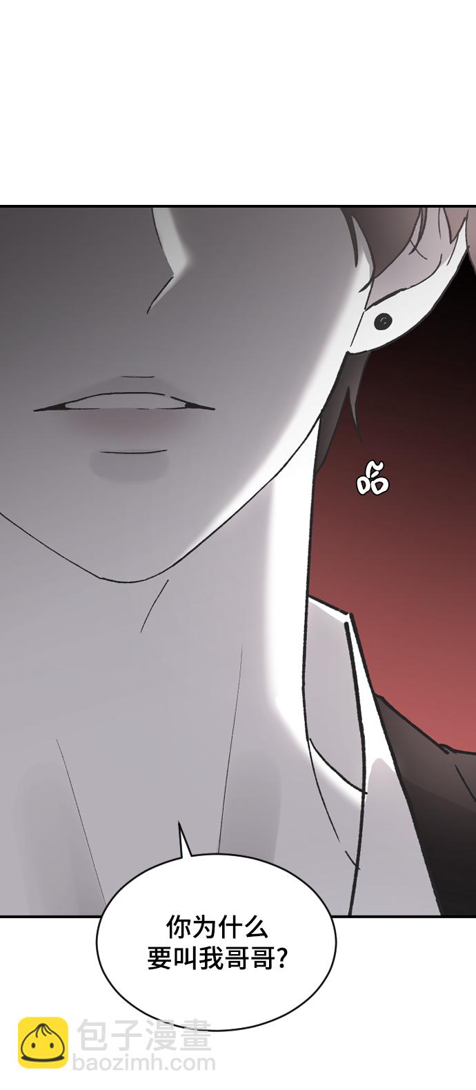 [第45话] 你再说一次8