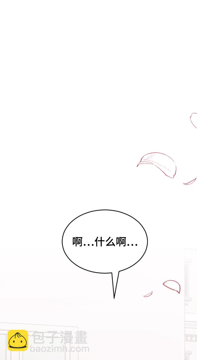 [第45话] 你再说一次80