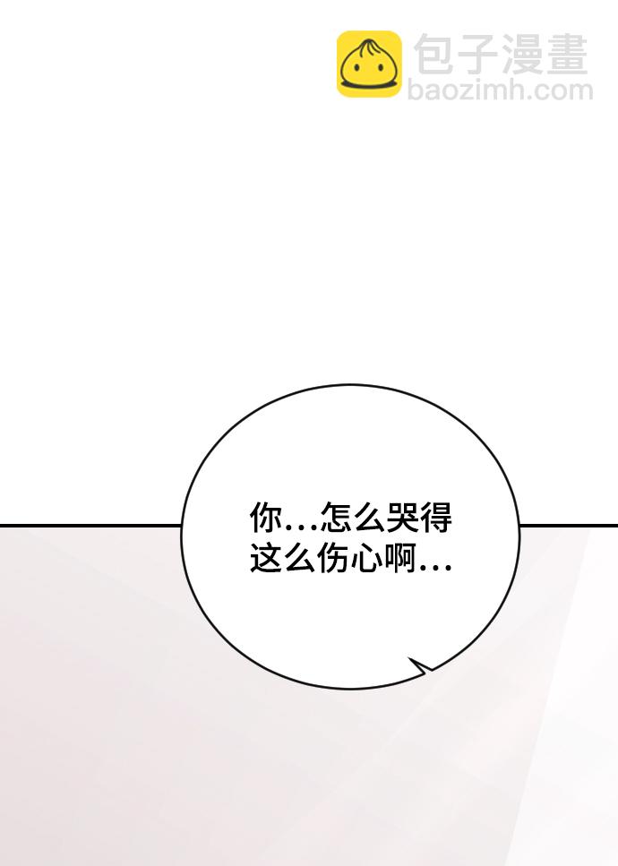 [第45话] 你再说一次82
