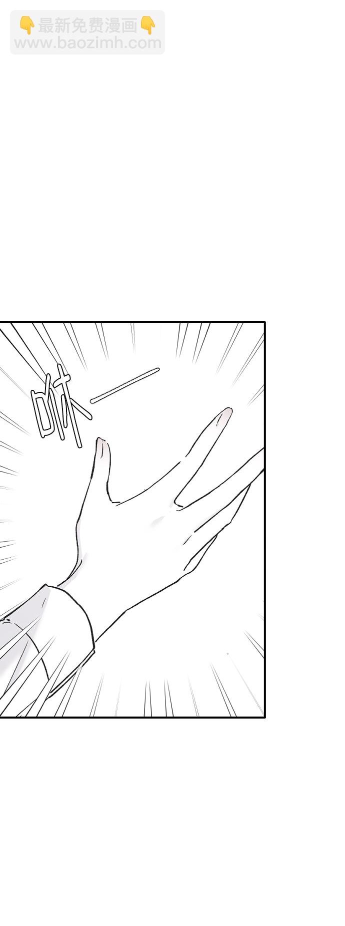 [第45话] 你再说一次84