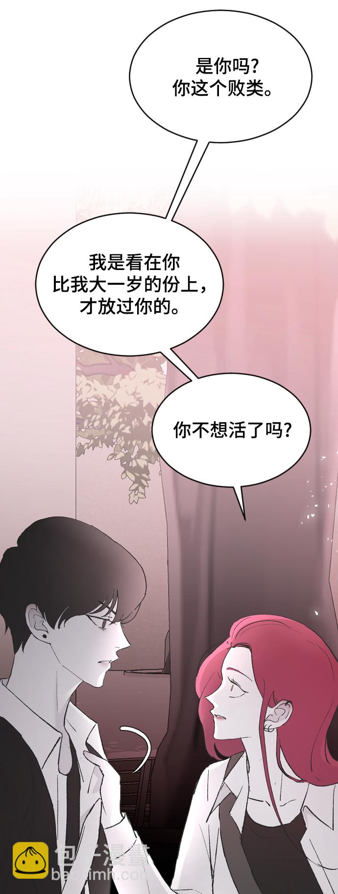 [第45话] 你再说一次85