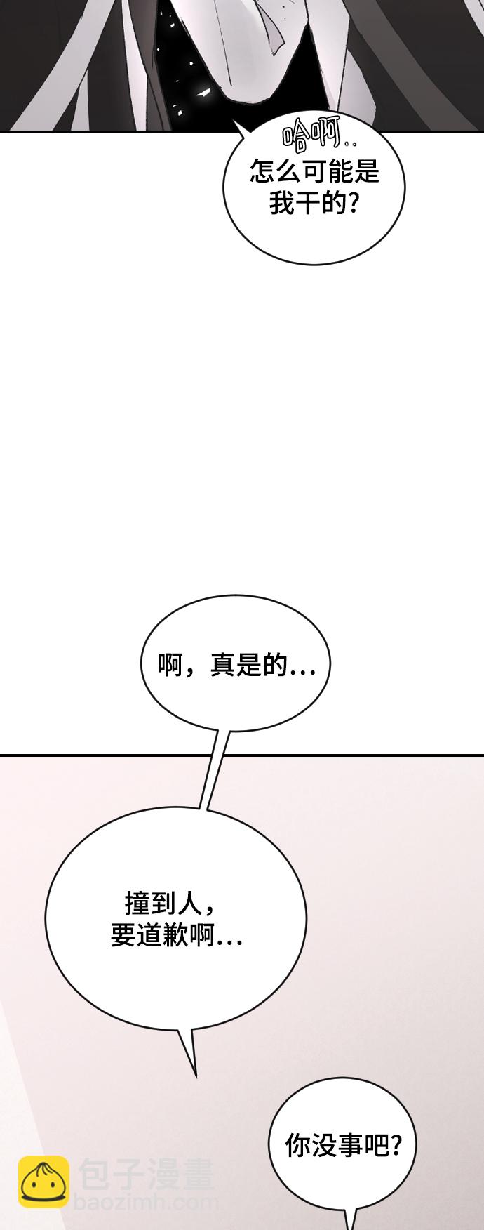 [第45话] 你再说一次86