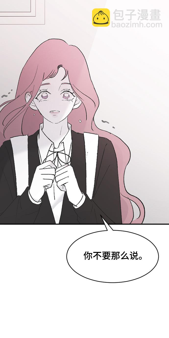 [第45话] 你再说一次88