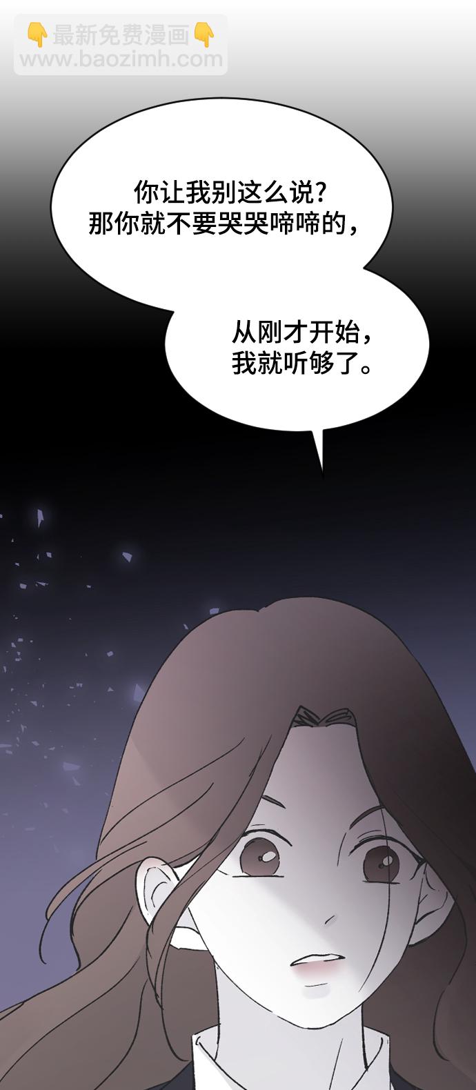 [第45话] 你再说一次89